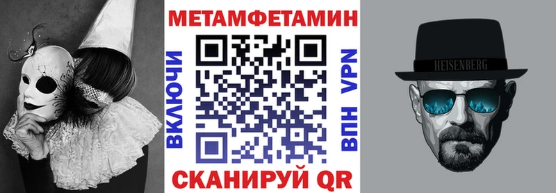закладки  Калязин  Амфетамин Premium 