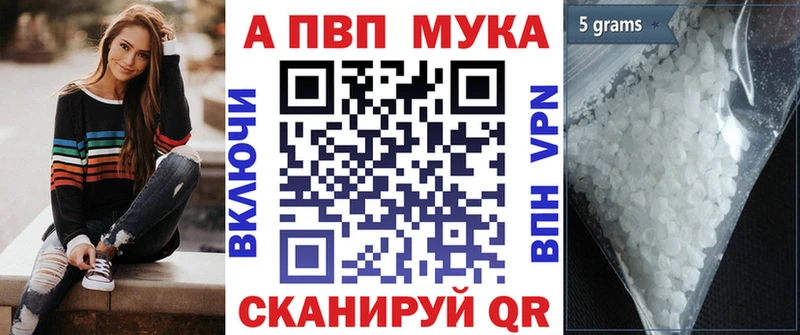 mega ТОР  Калязин  A PVP Соль 