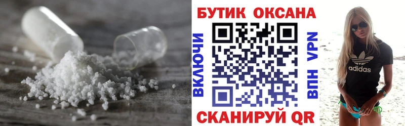 Бутират оксибутират  Калязин 