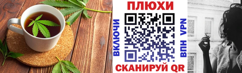 где найти наркотики сайты даркнета Telegram Еда ТГК конопля Калязин