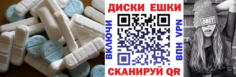 Экстази Punisher  где найти наркотики  Калязин 