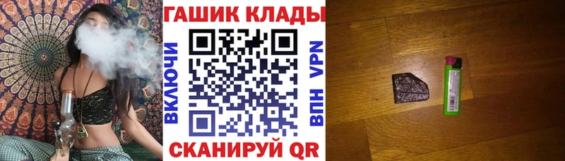 blacksprut ССЫЛКА Калязин ГАШИШ гашик