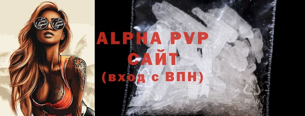 мефедрон Сатка