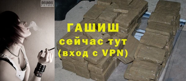 кристаллы Армянск