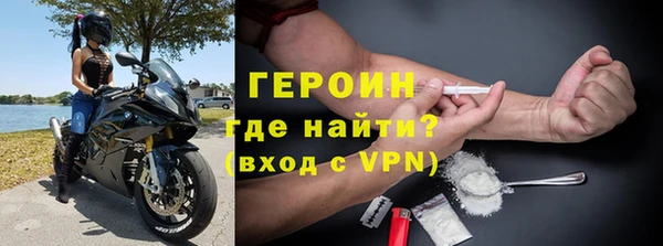 соль курить ск Арсеньев