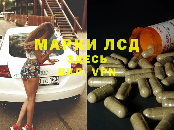 мяу мяу кристалл Саяногорск
