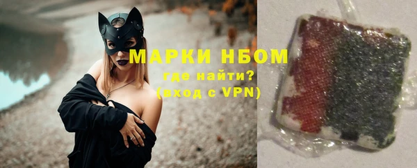 кристаллы Армянск