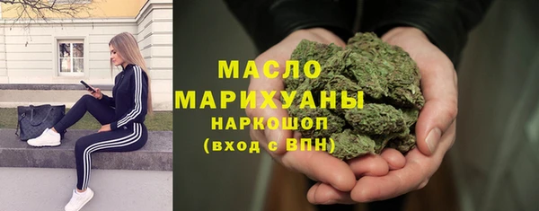 соль курить ск Арсеньев
