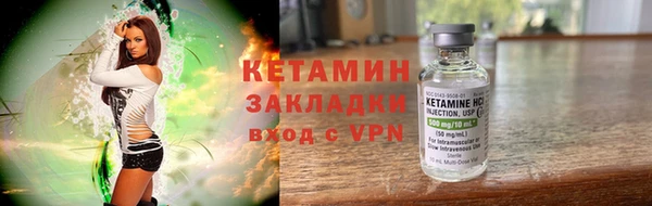 кристаллы Армянск
