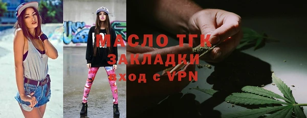 гидропоника Аркадак