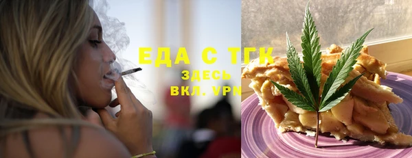 гидропоника Аркадак
