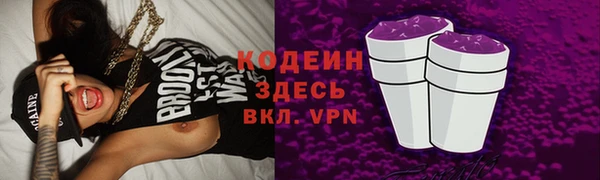 мефедрон Сатка