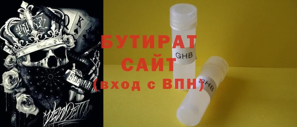 кристаллы Армянск