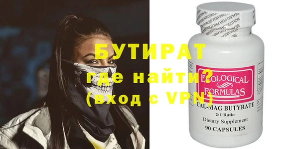 гидропоника Аркадак