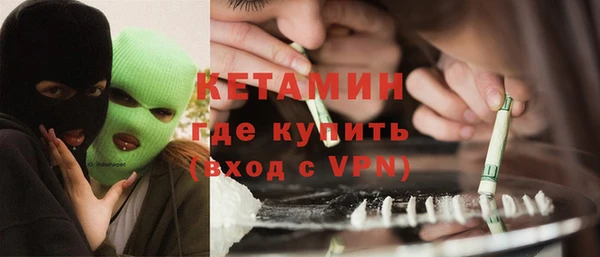 кристаллы Армянск