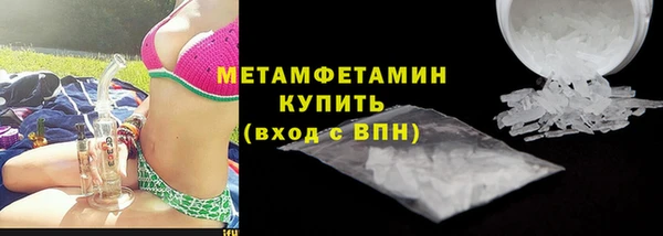 гидропоника Аркадак