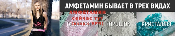 ГАЛЛЮЦИНОГЕННЫЕ ГРИБЫ Сафоново