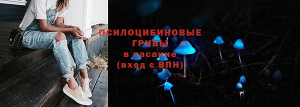 кристаллы Армянск