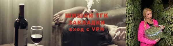 мяу мяу кристалл Саяногорск