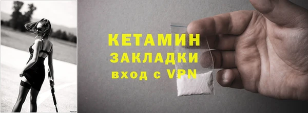 соль курить ск Арсеньев