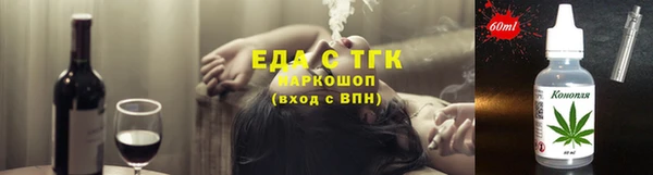 гидропоника Аркадак