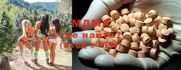 гидропоника Аркадак