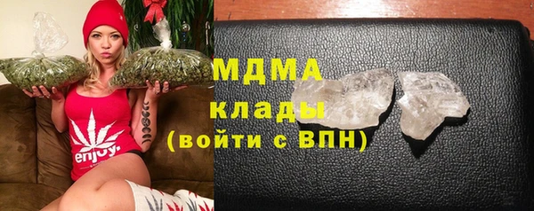 кристаллы Армянск