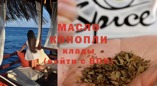 кристаллы Армянск