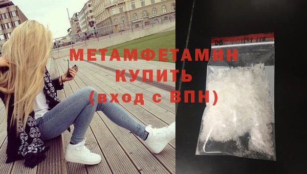 кристаллы Армянск