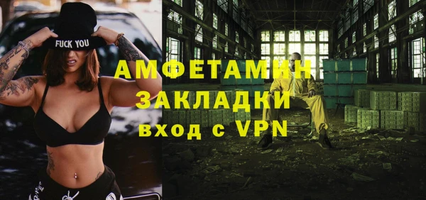 гидропоника Аркадак