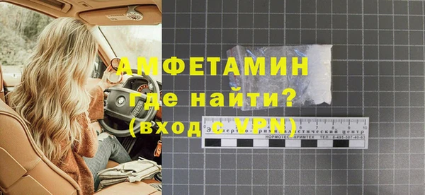 соль курить ск Арсеньев