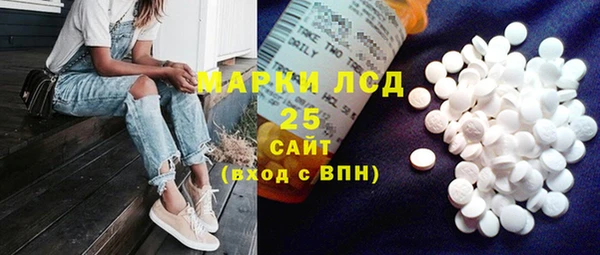 соль курить ск Арсеньев