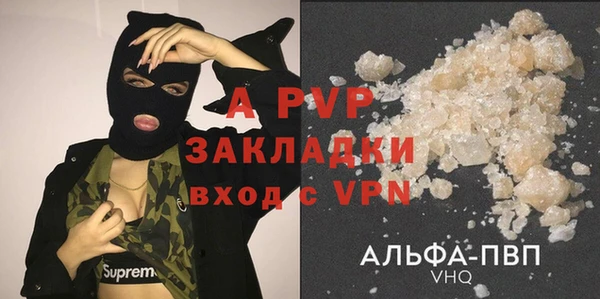 ECSTASY Балабаново