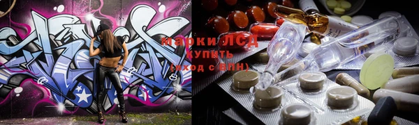 кристаллы Армянск