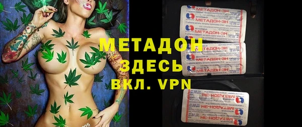 соль курить ск Арсеньев
