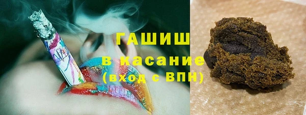 ГАЛЛЮЦИНОГЕННЫЕ ГРИБЫ Сафоново