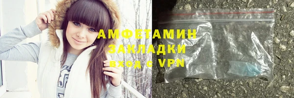 гидропоника Аркадак