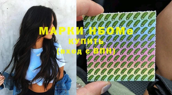 кристаллы Армянск
