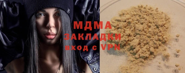 кристаллы Армянск