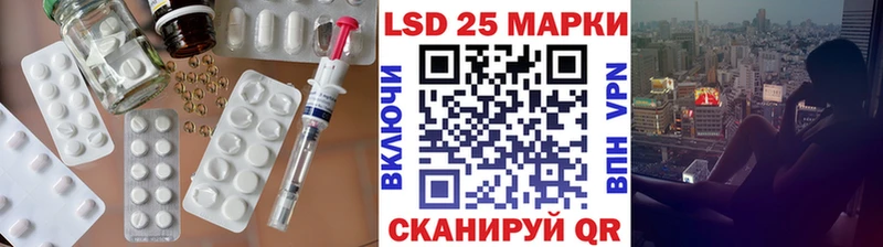 ЛСД экстази кислота  Калязин 