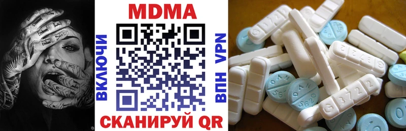 МДМА VHQ  Калязин 
