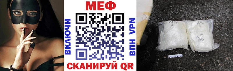 купить  цена  Калязин  Мефедрон mephedrone 