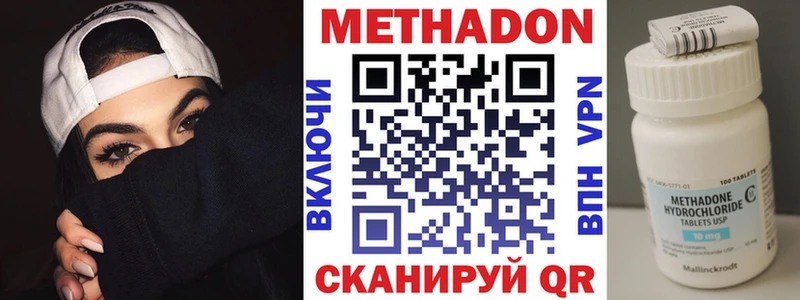 что такое   blacksprut ссылка  МЕТАДОН белоснежный  Калязин 