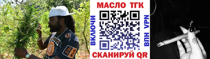 Дистиллят ТГК концентрат  где купить   Калязин 